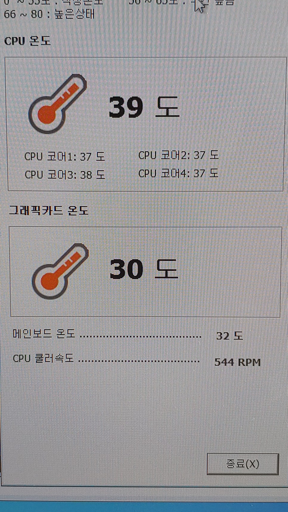 대동컴퓨터 이미지