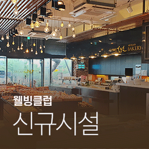 지엔락펍 이미지