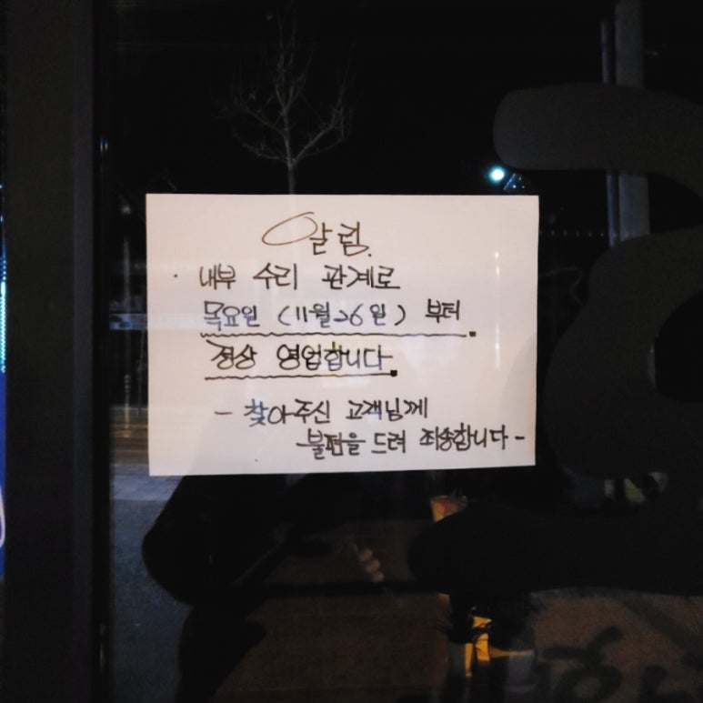 화돈 이미지