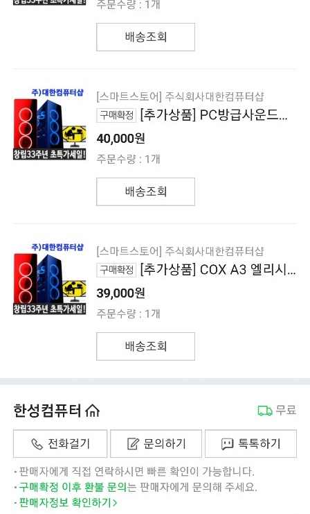 노마드PC방 이미지