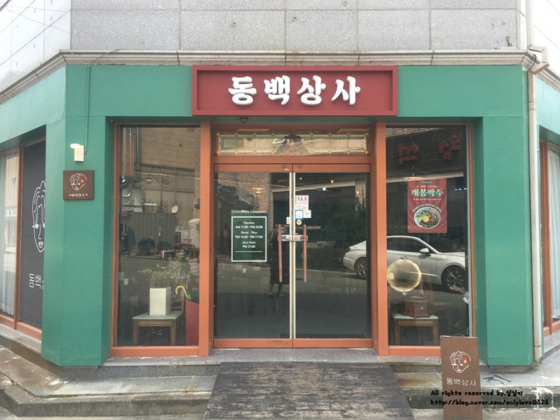 경희상사 이미지