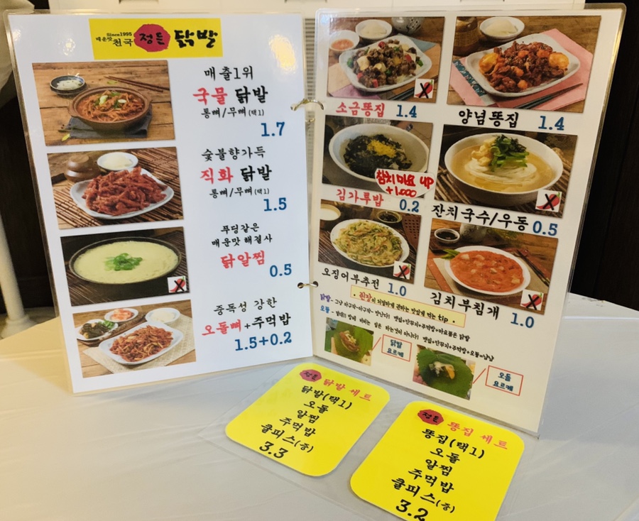 정든상회 이미지