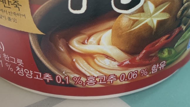 뉴김밥도둑 이미지