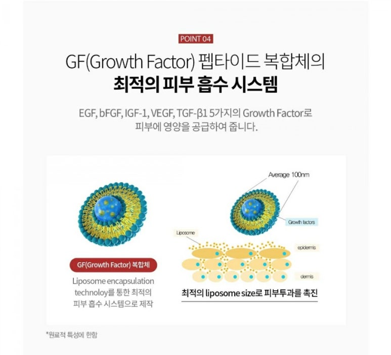 오케이토탈 이미지