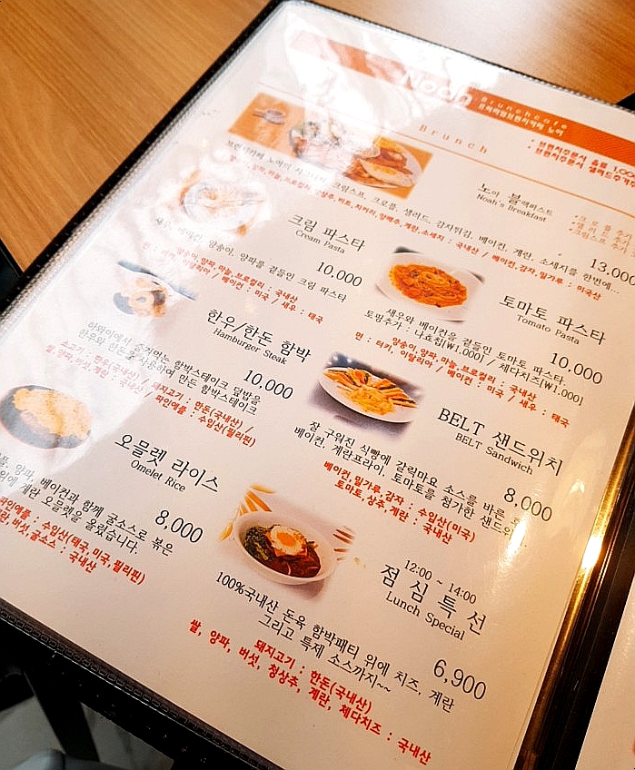 노아분식 이미지