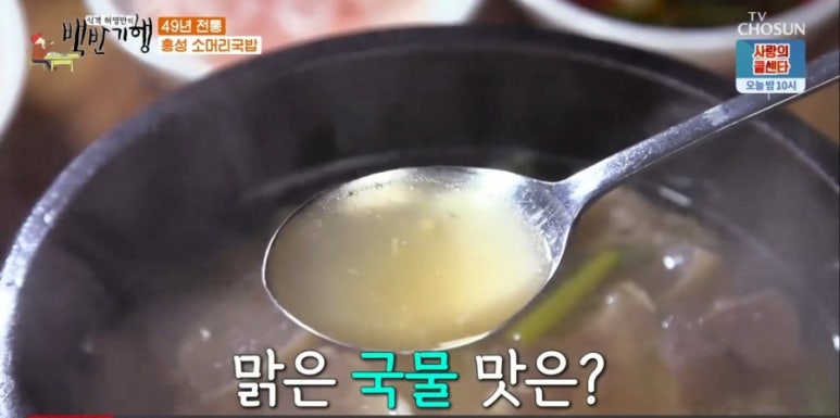 전일숙성고기 이미지