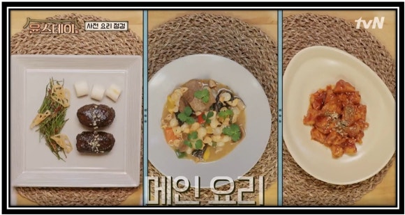 윤셰프 이미지