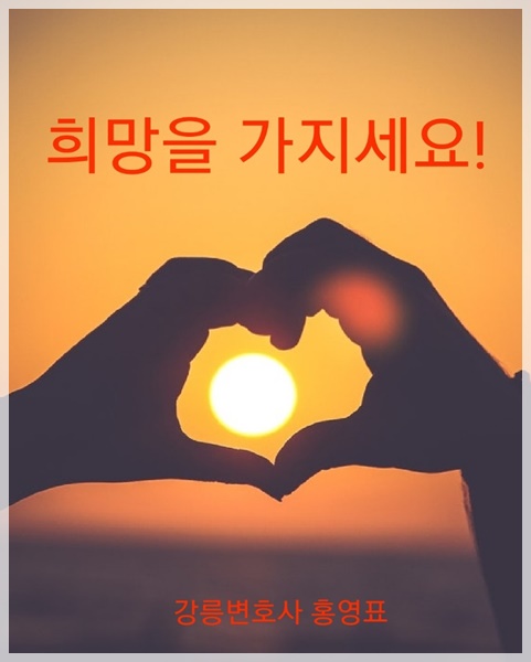 변호사홍영표법률사무소 이미지