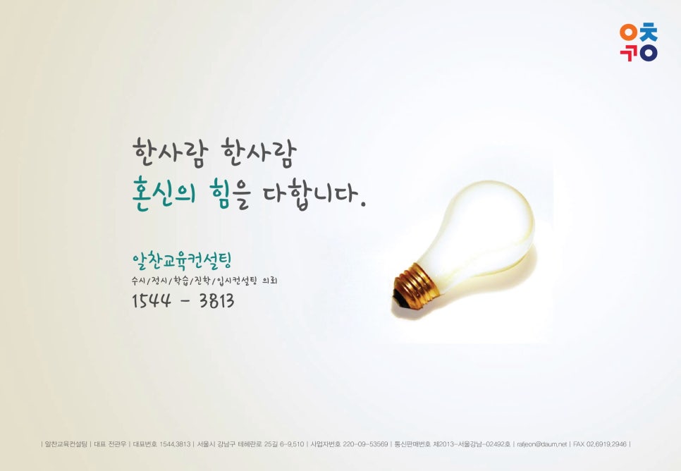 미래AMC 이미지