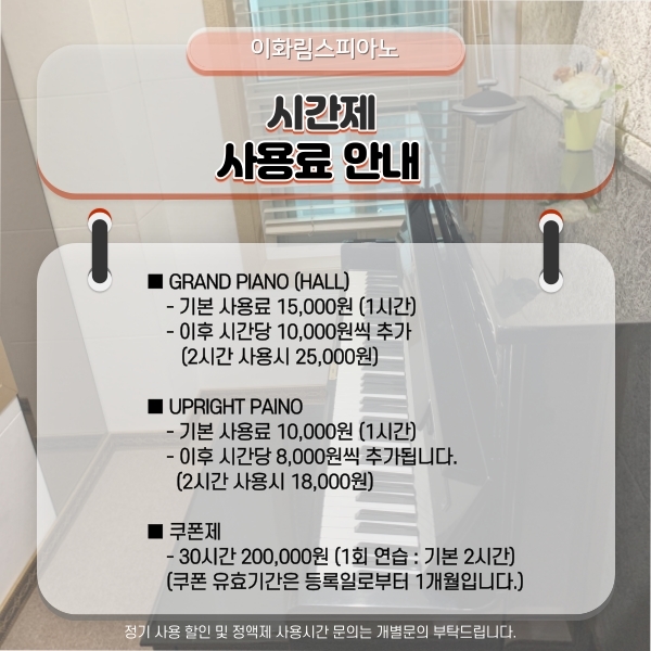 피아노샵 이미지