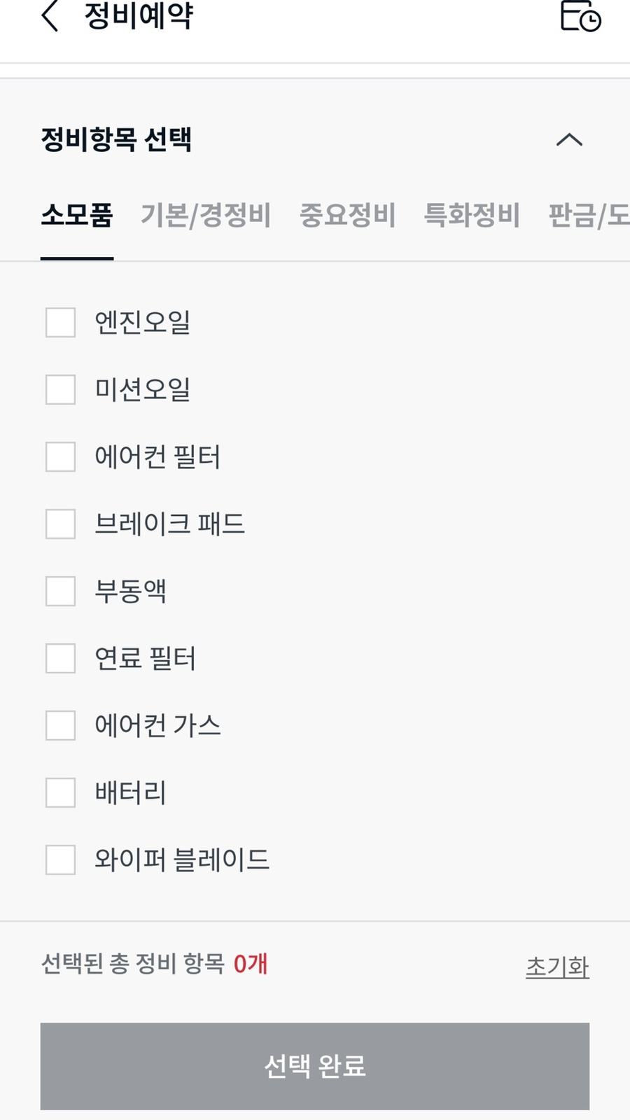 기아오토큐 이미지