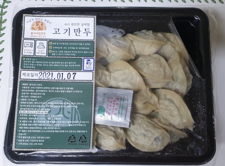 홍가네손만두 이미지