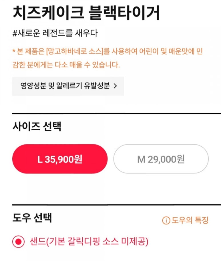 도미노피자방화점 이미지