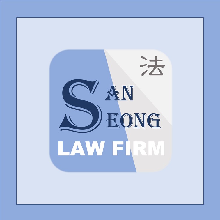 산성법률사무소 이미지