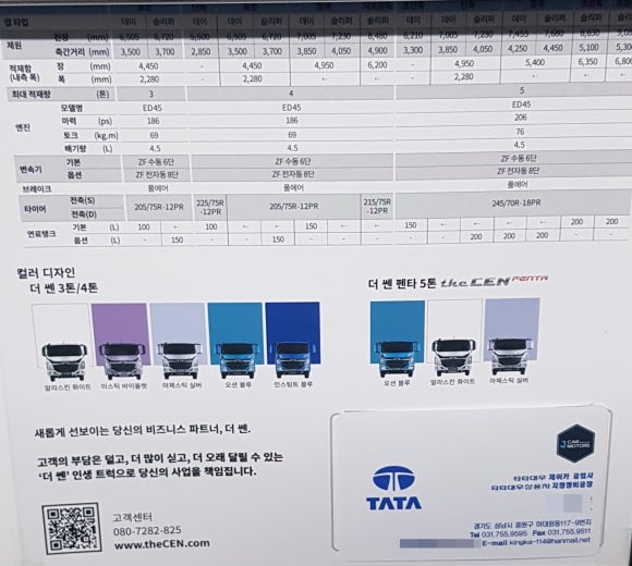 제이카공업사 이미지