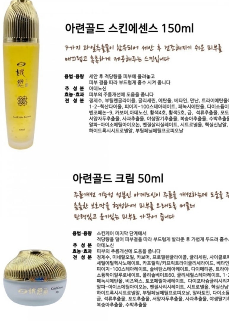 백옥생 이미지