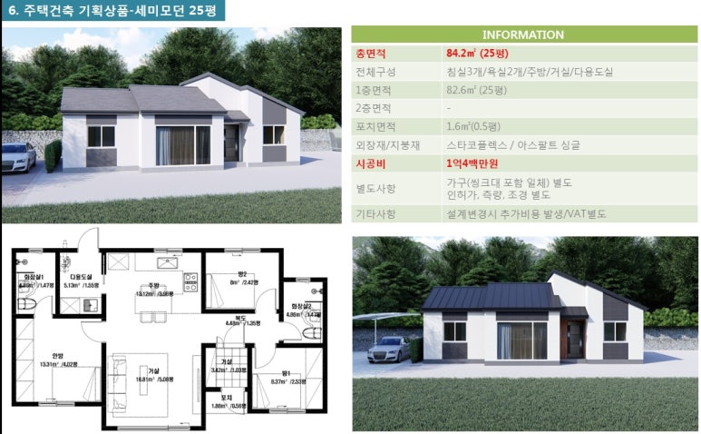 춘천IC(하) 이미지