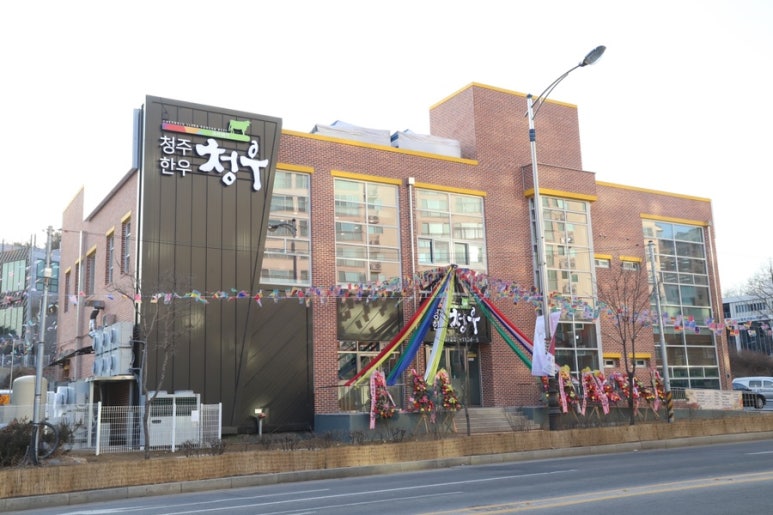청우정육 이미지