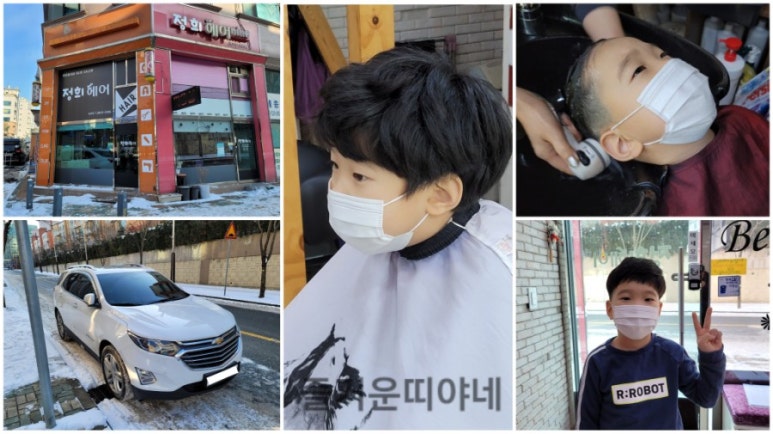 정희헤어 이미지