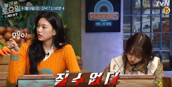 국민이찜했닭 이미지