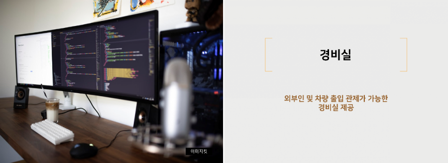 리안건축 이미지