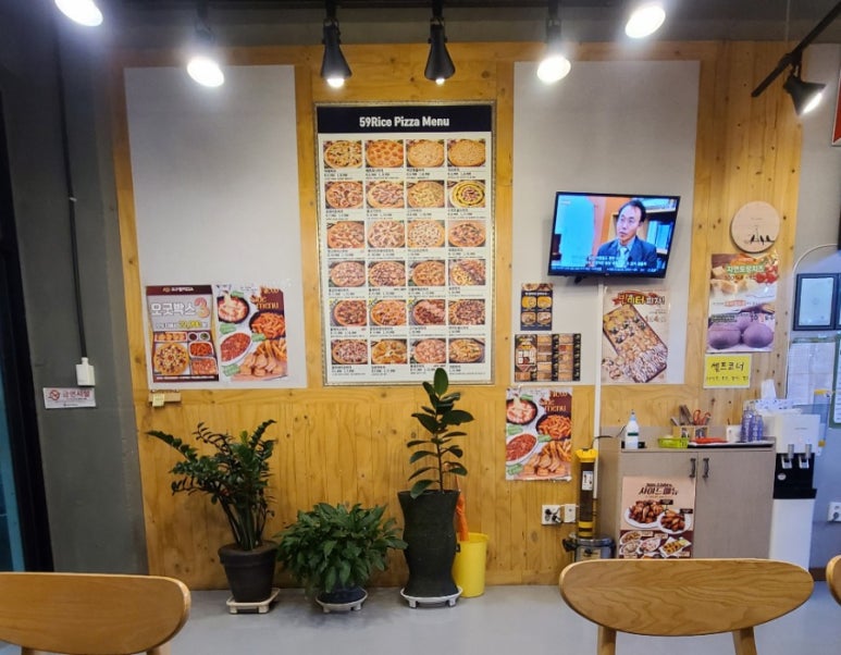 59쌀피자미룡점 이미지