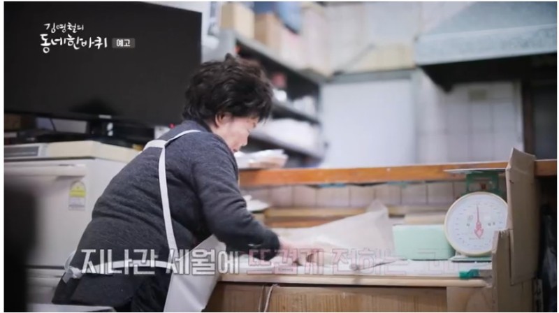 사랑방손칼국수 이미지