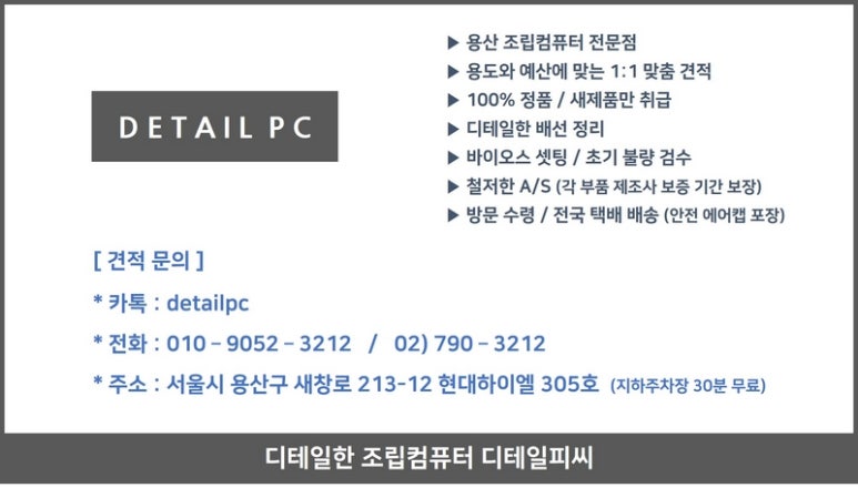 와일드컴퓨터 이미지