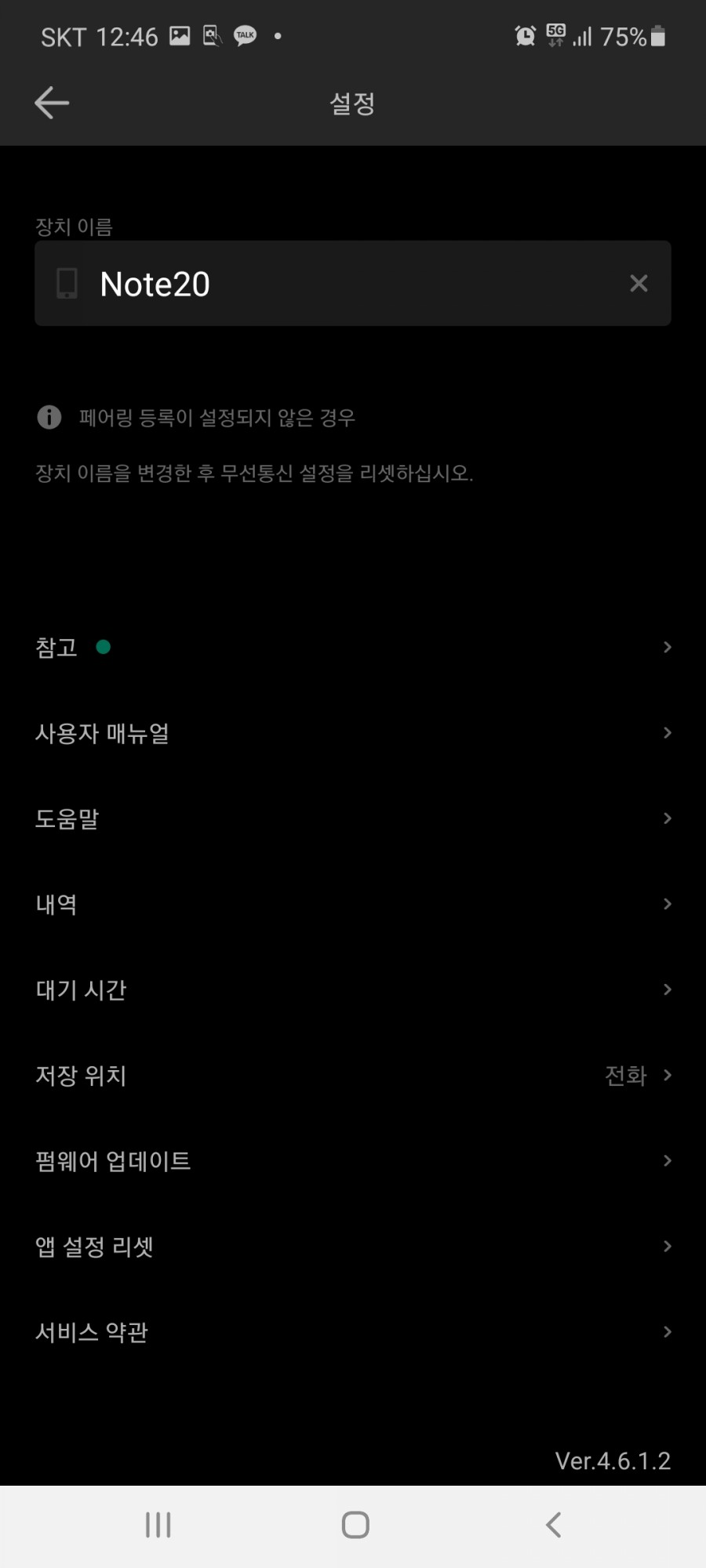 연결통신 이미지