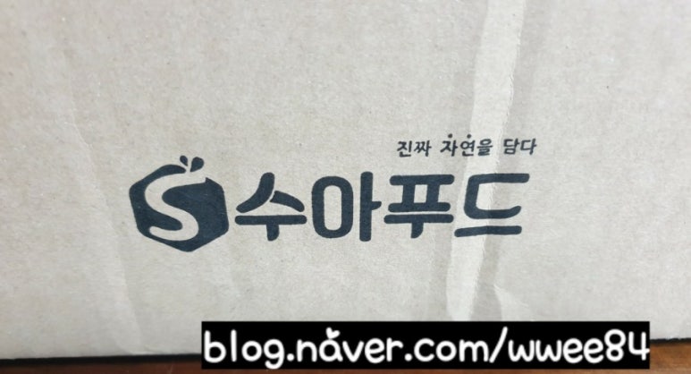 수아푸드 이미지