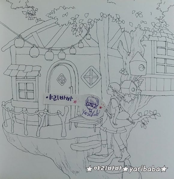 꿈꾸는작은숲 이미지