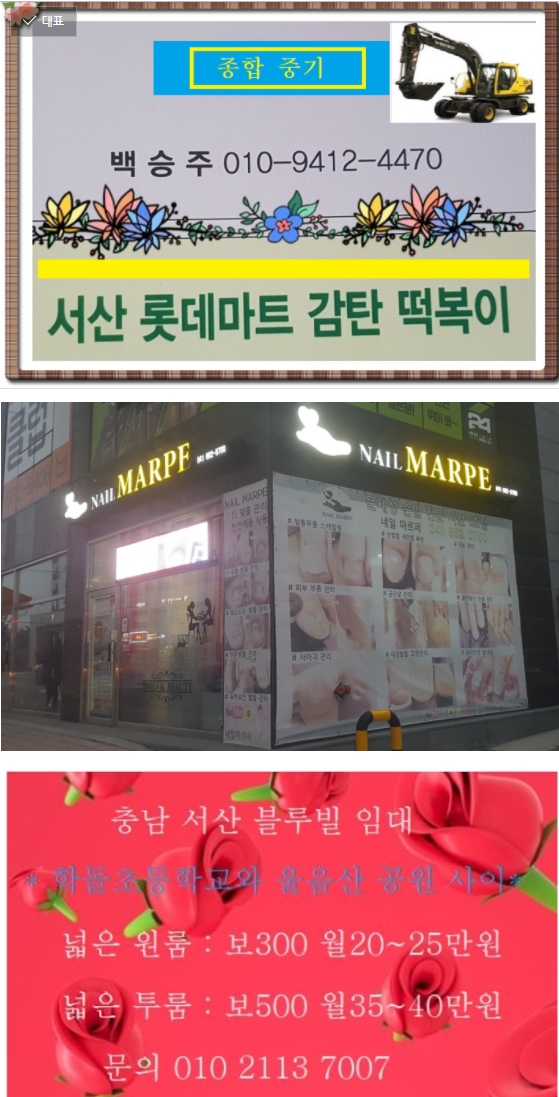 세무법인이우 이미지