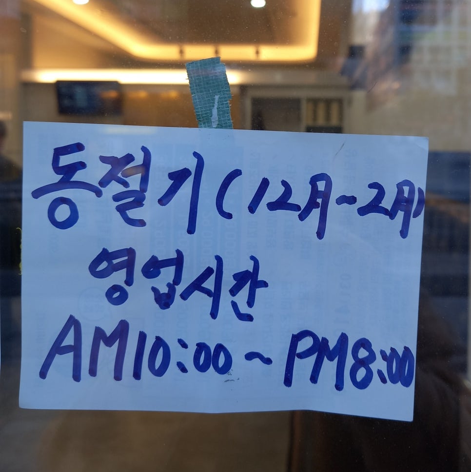 미스터남성컷트 이미지