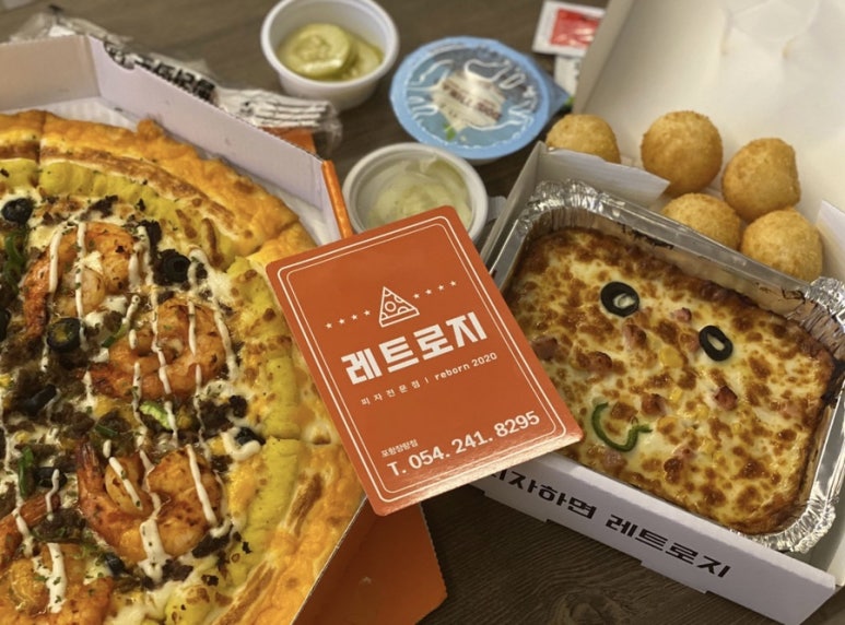 레트로지장량점 이미지
