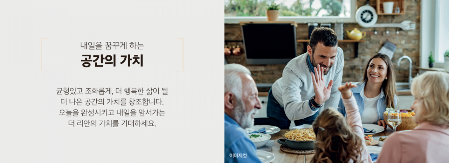 리안건축 이미지