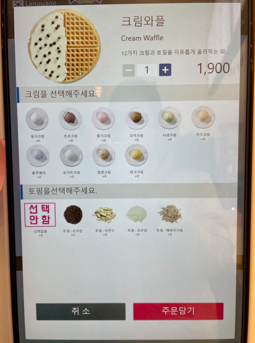 와플대학상현역캠퍼스 이미지