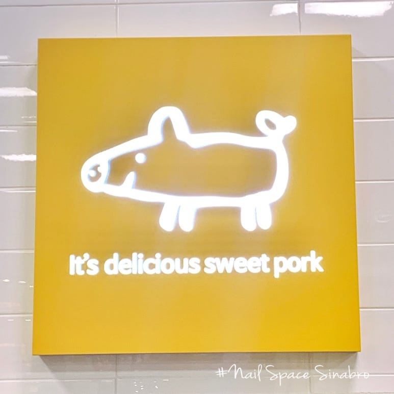 허니돈 이미지