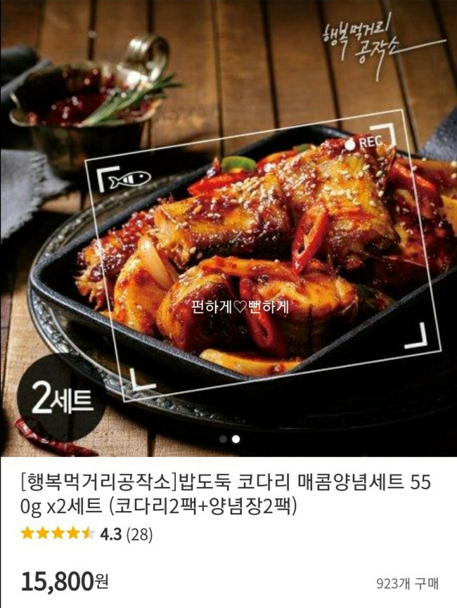 먹거리공작소 이미지