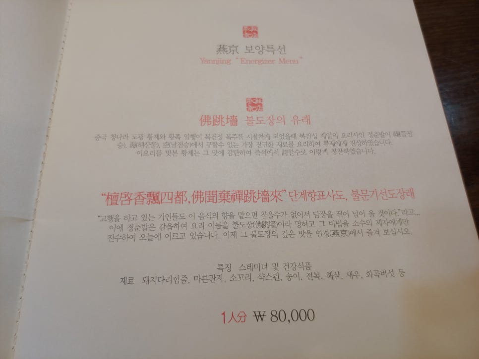 연경중화요리 이미지