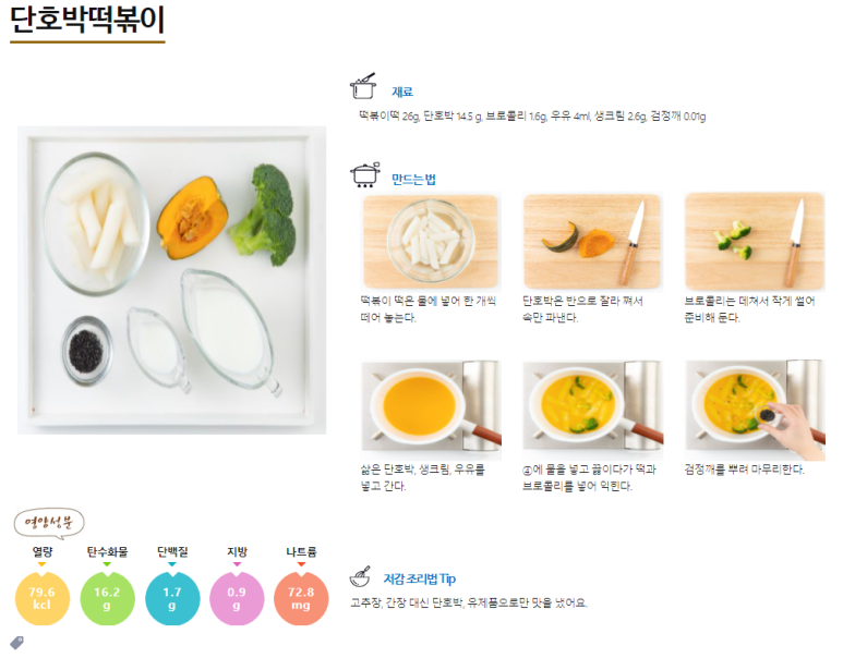 주식회사 노바렉스 이미지