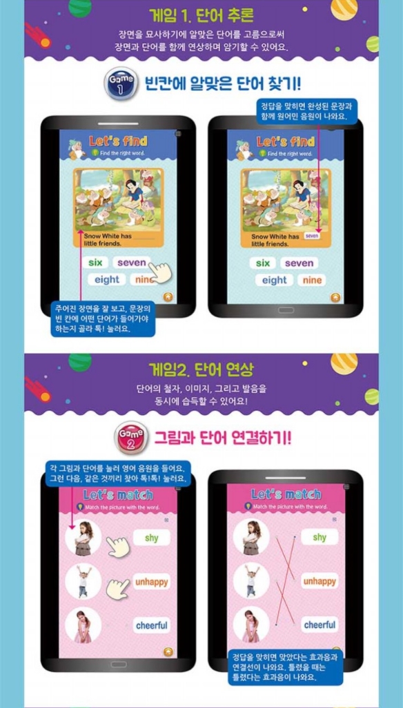 잉글리쉬트리 이미지