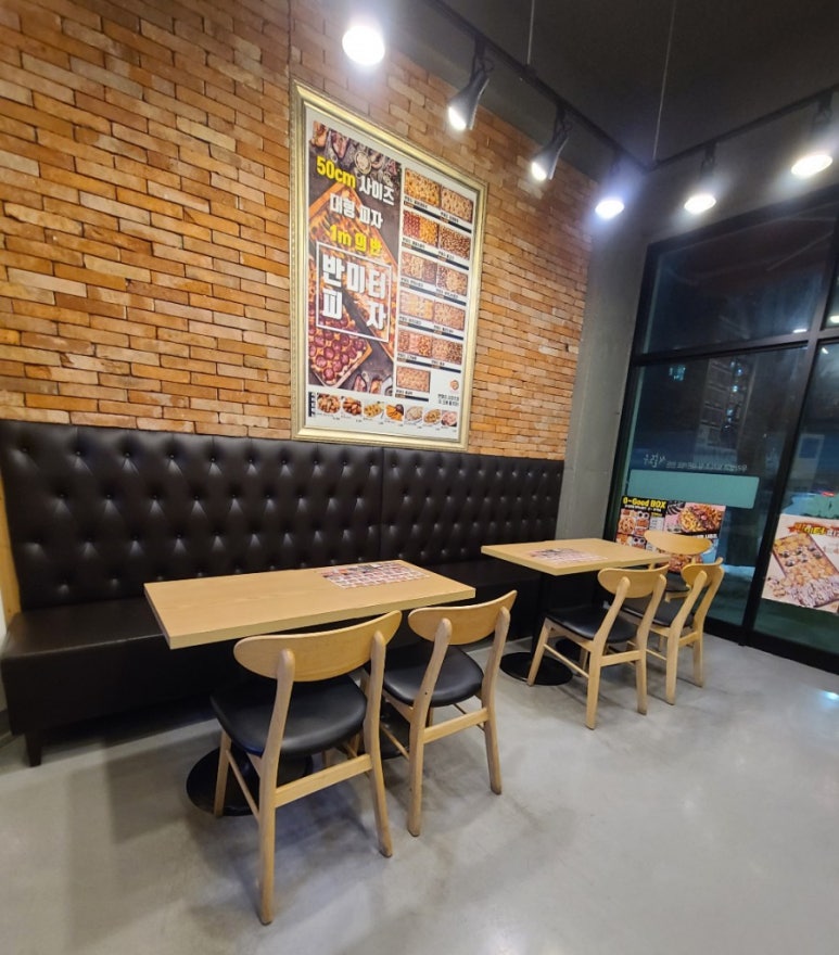 59쌀피자미룡점 이미지