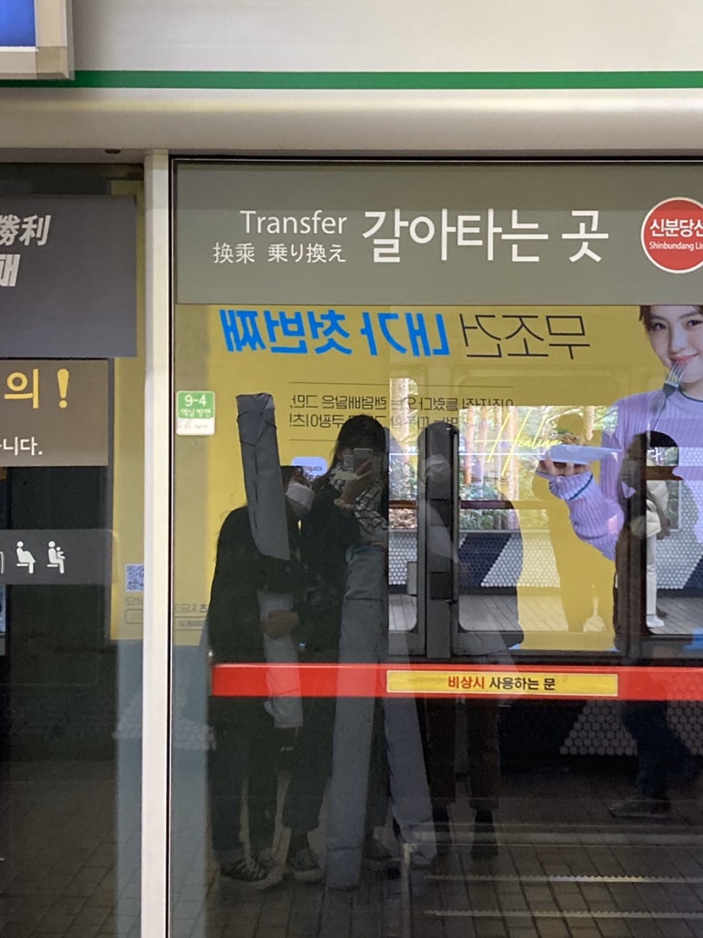에코베이션 이미지