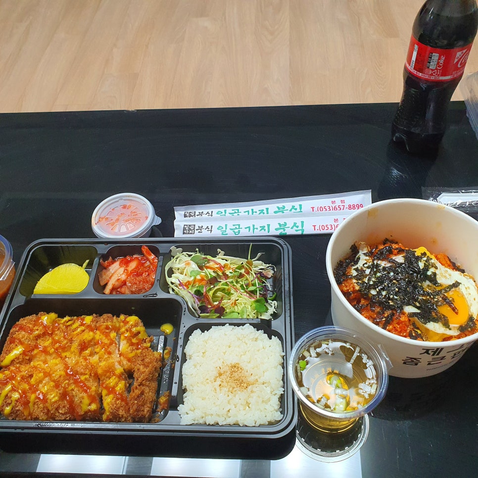 일곱가지분식 이미지