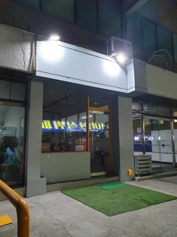 (주)늘푸른관리 이미지