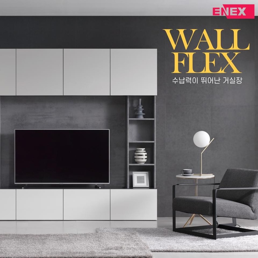 주식회사 에넥스 이미지