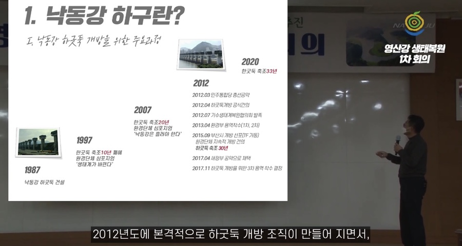 생태제작소 이미지