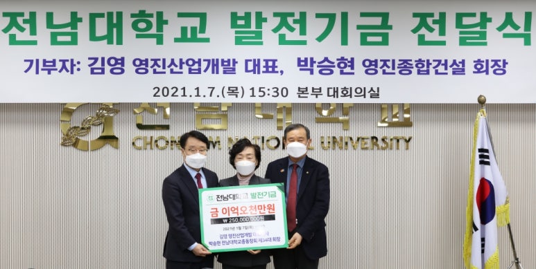 영진건설 이미지