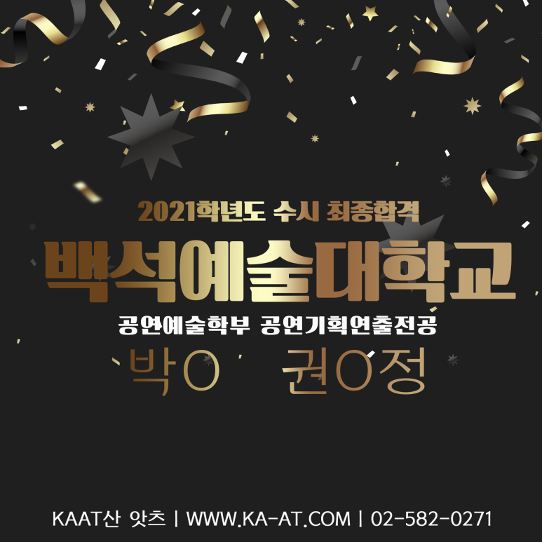 백석기획 이미지