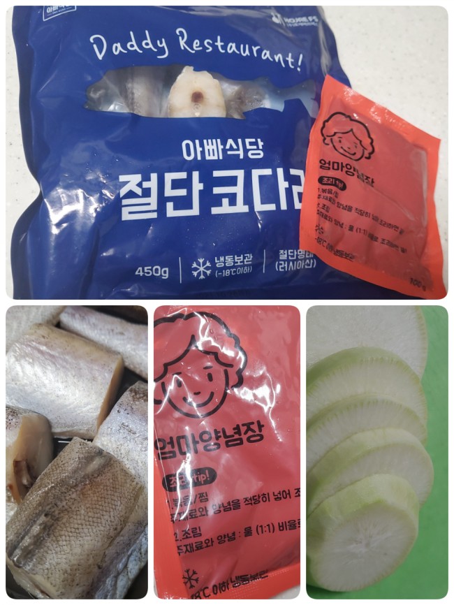 먹거리공작소 이미지